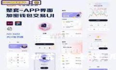 2023年最佳比特币钱包推荐