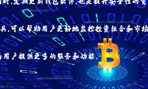 比特币数字钱包的名称，中英文翻译

在比特币数字钱包中，以字母